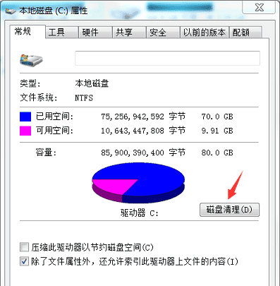 电脑为什么会突然卡死,电脑突然间卡死是什么原因图8