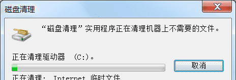 电脑为什么会突然卡死,电脑突然间卡死是什么原因图9