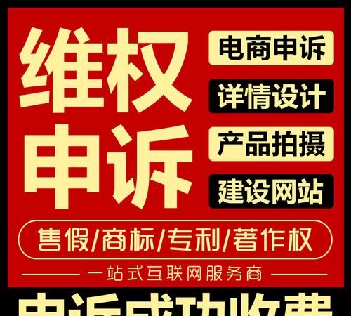 淘宝外观专利侵权能起诉,淘宝外观专利侵权被法院起诉会有什么后果图2