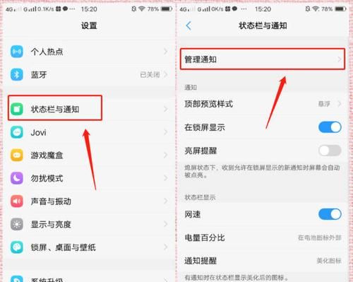 vivo手机如何关闭热点资讯,vivo锁屏密码忘了怎么强制解除