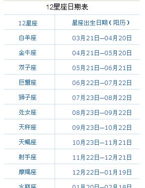 8月24日,请高手帮忙选个8月或9月结婚的吉日可以图2