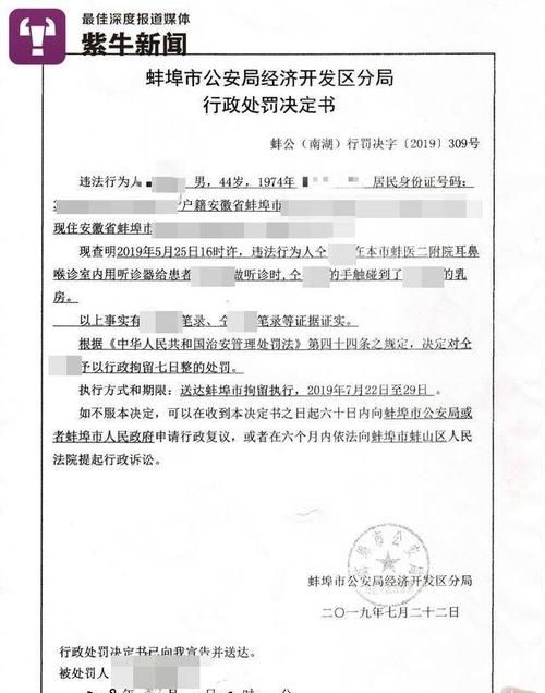 一般行政拘留的时间是多长,拘留所一般拘留多长时间不放人可以起诉图1