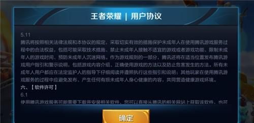 王者荣耀互通什么时候开启,王者怎么打开互通小队功能图2