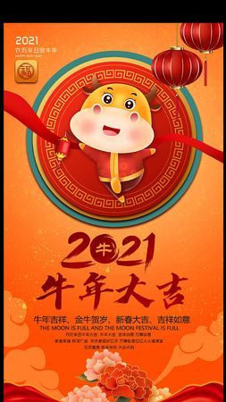 202是什么牛年,202牛年又叫什么年份图4