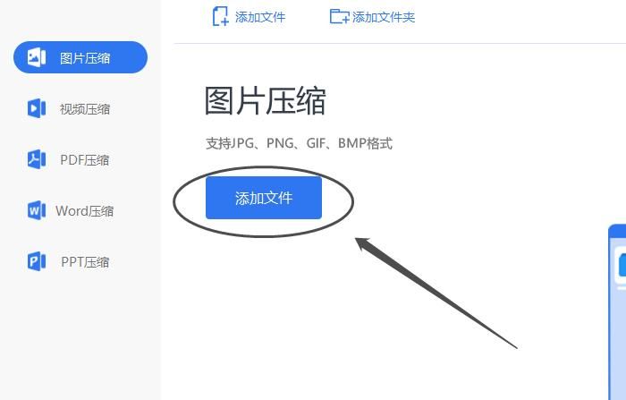 压缩软件免费,什么软件可以免费压缩图8