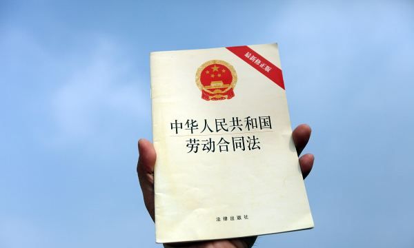 合同多久不签是违法，入职多久不签劳动合同算违法