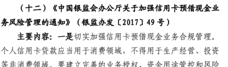 为什么广发财智金突然消失了,广发财智金忽然没资格了客服可以解决图4