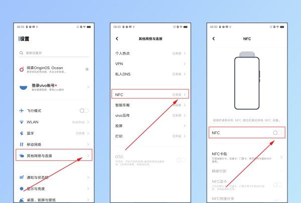 vivoz5有没有nfc，vivoz5手机nfc功能怎么打开