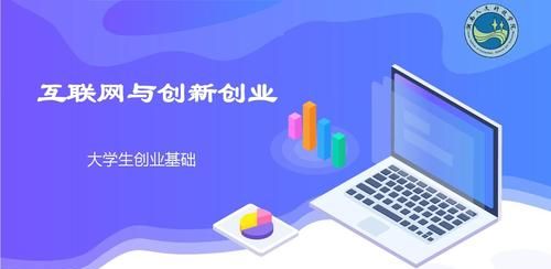 适合大学生创业项目,大学生适合做什么创业项目图4