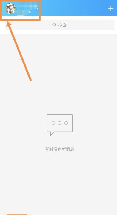 怎么样退出qq账号,qq怎么退出登录账号图5