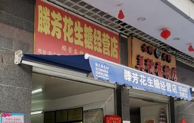 夫妻俩开个什么店好,夫妻俩开个面馆好还是开个小卖部好图2