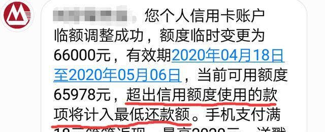 信用卡最低还款对征信有影响,最低还款会影响征信图3