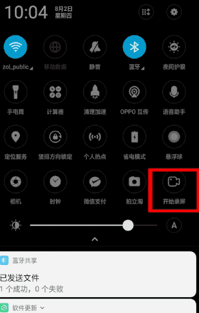 oppors怎么录屏，oppors怎么录屏幕图2