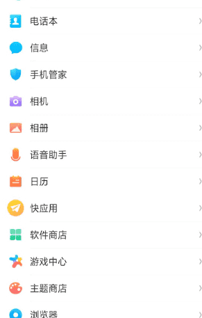 oppors怎么录屏，oppors怎么录屏幕图4