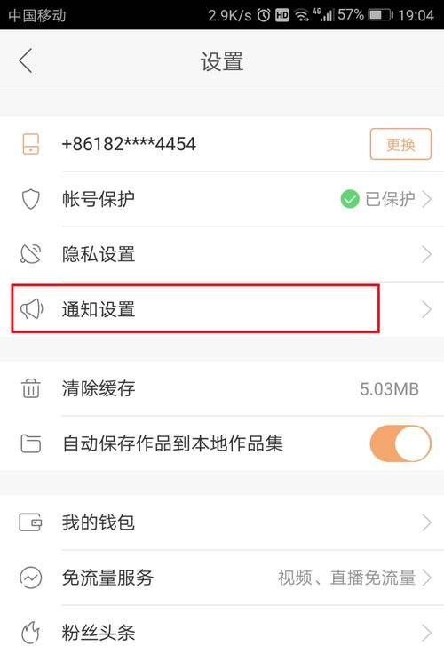 快手怎么设置频道分类,快手怎么设置喜欢类型图2