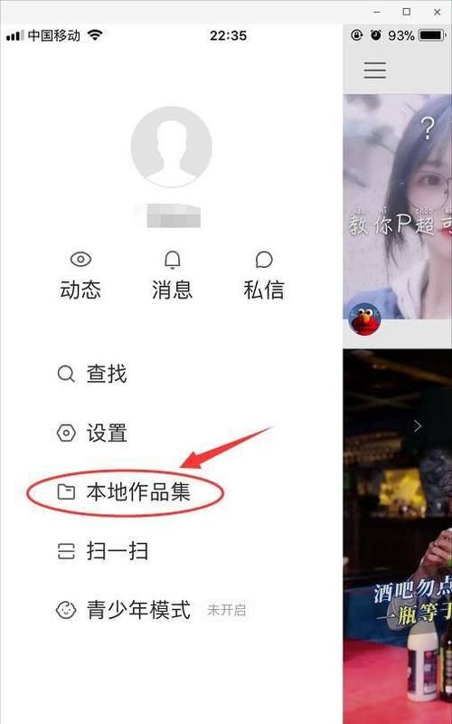 快手怎么设置频道分类,快手怎么设置喜欢类型图4