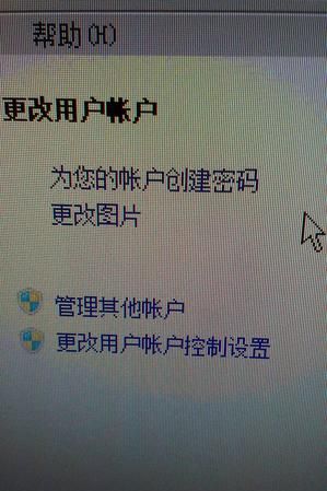 设置密码不知道怎么办,新手机设置的锁屏密码忘记了怎么办图3