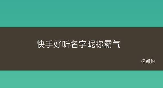 快手昵称能改几次,快手昵称改不了怎么办图4