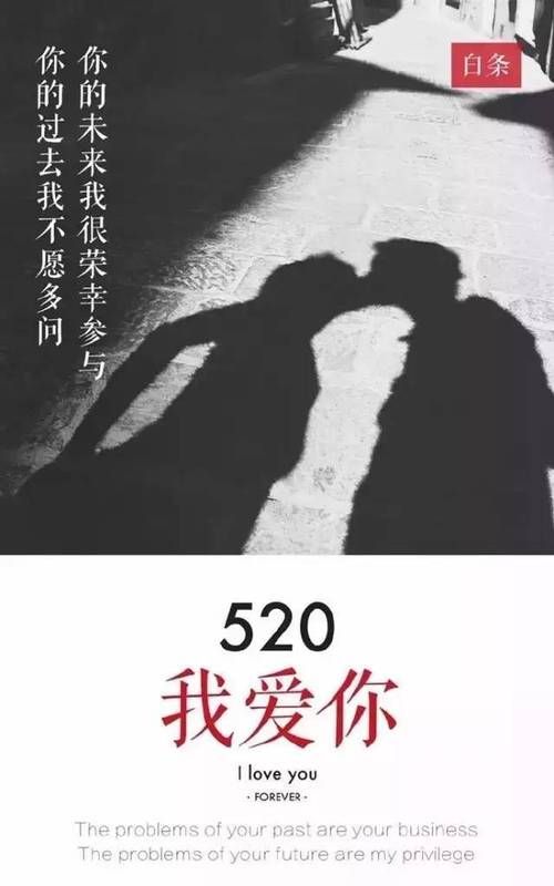 520文案简短,520发朋友圈的文案搞笑句子