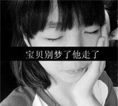 颓废非主流伤感歌曲,介绍几首颓废伤感歌曲的歌图3