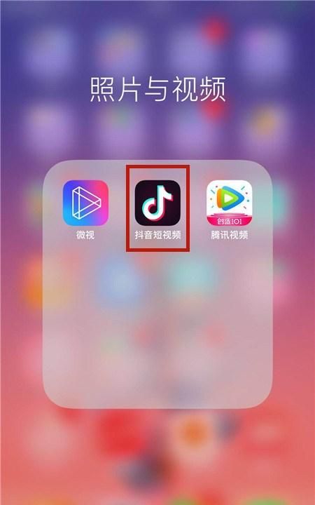 抖音怎么发长分钟，发的抖音怎么才能看到