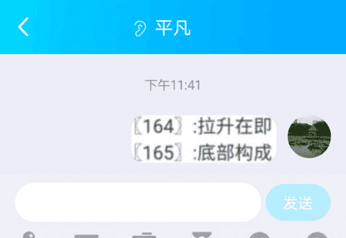 顺水推舟的意思,顺水推舟的意思是什么意思