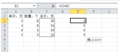 循环引用公式怎么样取消,excel表格中循环引用如何去掉图8