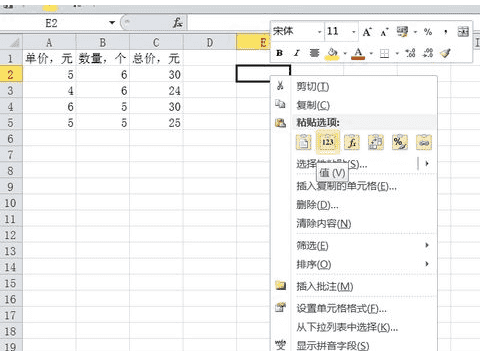 循环引用公式怎么样取消,excel表格中循环引用如何去掉图9