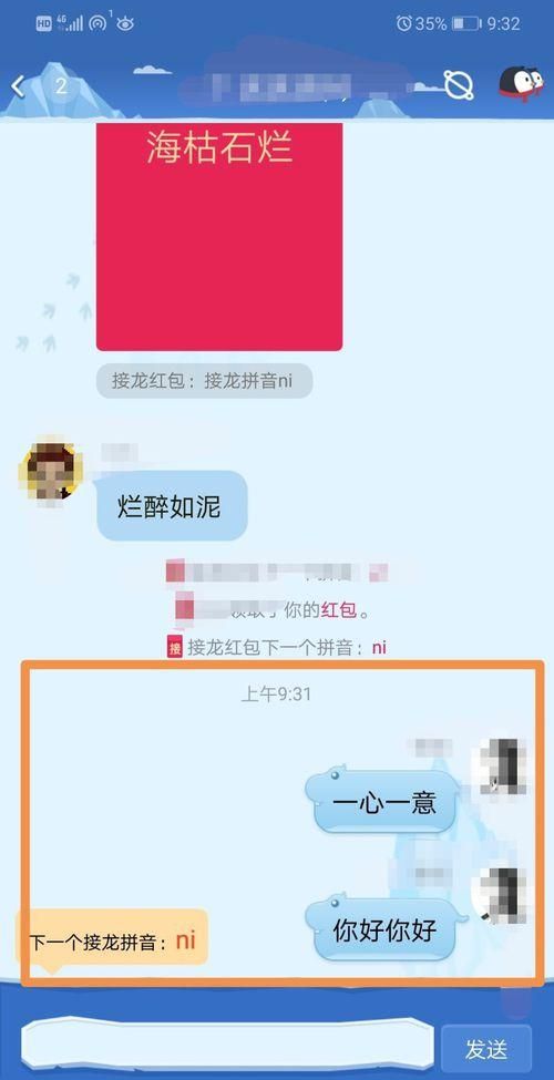 lia开头的成语,lia开头的成语