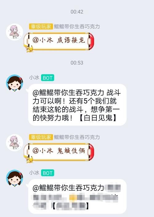 lia开头的成语,lia开头的成语图2