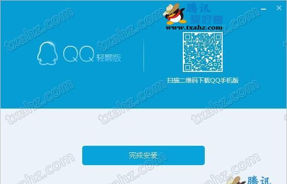 qq小白乐园,小白站查qq绑定手机号码图2