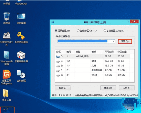 怎么制作电脑u盘系统,怎么制作电脑系统u盘安装系统图1