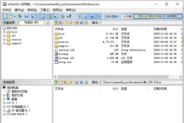 怎么制作电脑u盘系统,怎么制作电脑系统u盘安装系统图12