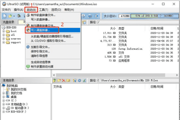 怎么制作电脑u盘系统,怎么制作电脑系统u盘安装系统图13