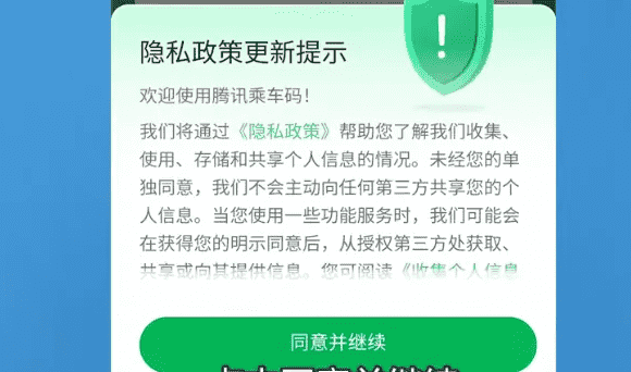 公交车扫码支付怎么用,公交车扫码支付怎么用图2