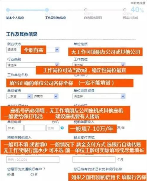 刚办营业执照可以申请信用卡,用营业执照办理信用卡有什么坏处