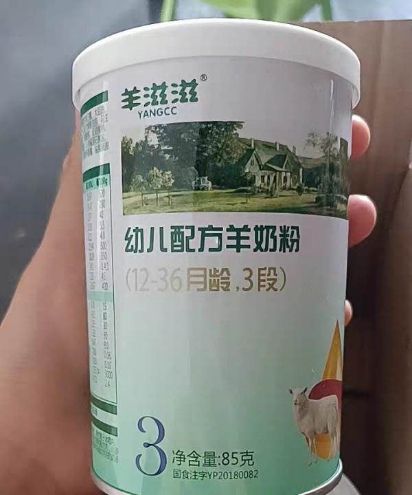 婴儿奶粉价格排行榜,宝宝奶粉排行榜前十名有哪些奶粉图39