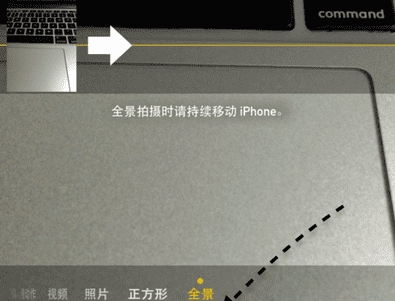 苹果手机iphone 6全景拍摄怎么用,iphone6 plus全景怎么拍摄图2