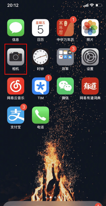 苹果手机iphone 6全景拍摄怎么用,iphone6 plus全景怎么拍摄图3