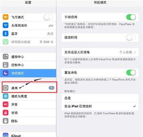 苹果平板ipad 如何查看版本,怎么查看ipad的版本图4