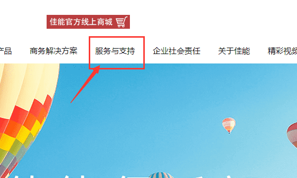 佳能单反防伪码在哪里，怎么查佳能相机是不是正品图2