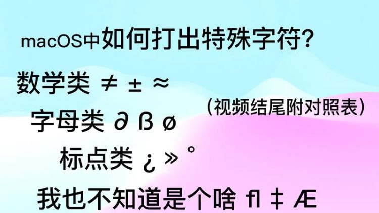 空集符号是希腊字母,空集什么意思图3