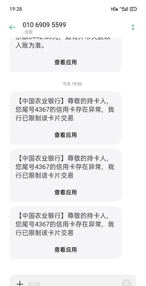 信用卡被冻结还有额度,江苏银行信用卡被冻结了怎么回事图1