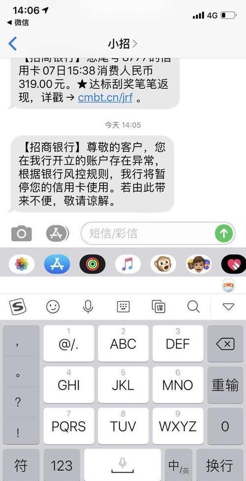 信用卡被冻结还有额度,江苏银行信用卡被冻结了怎么回事图3