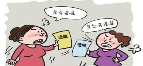 如何变更或者撤销所立遗嘱,公证遗嘱如果撤销或更改需要什么手续图3