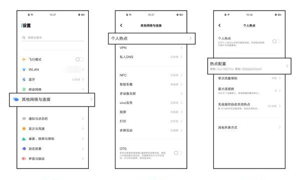 无线网密码怎么改,无线网怎么更改密码和用户名图2