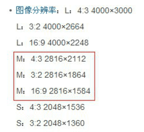 单反相机分辨率怎么调,如何调整照片的分辨率图1