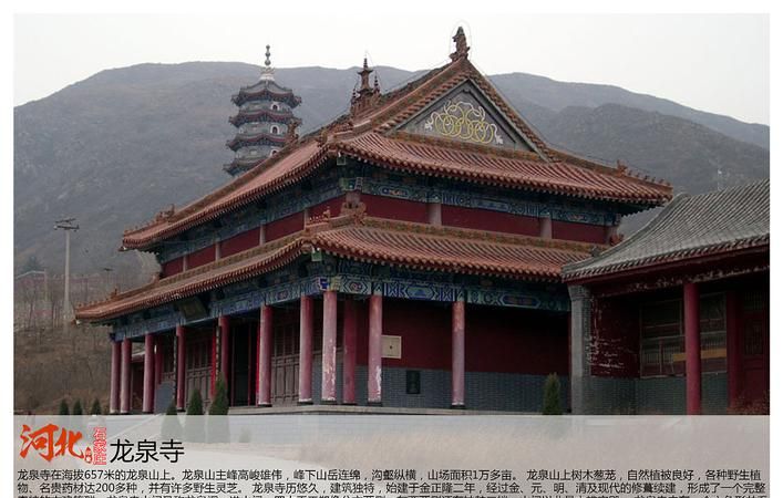 石家庄旅游景点排行榜,邢台旅游景点大全排名 一日游图7