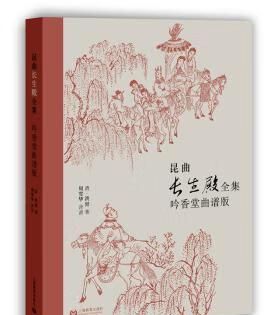 洪升长生殿艺术成就,洪昇长生殿现实的长恨为幻想的长生的深层意蕴图4