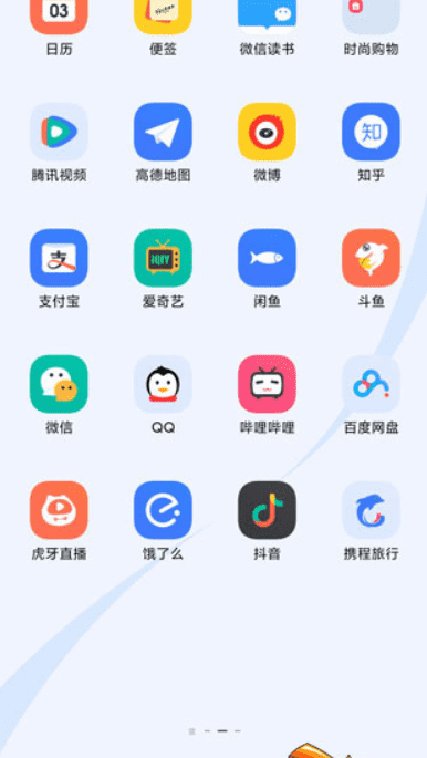 如何关闭相机闪光灯，如何关掉相机闪光灯拍照图6